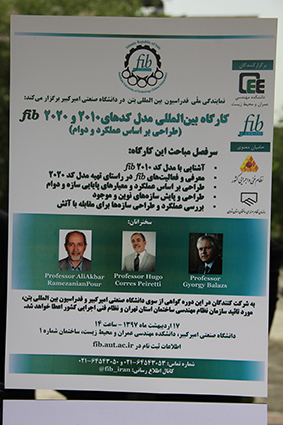 2018 05 07 fib course at Amirkabir Univ Tehran Adverticement of the event